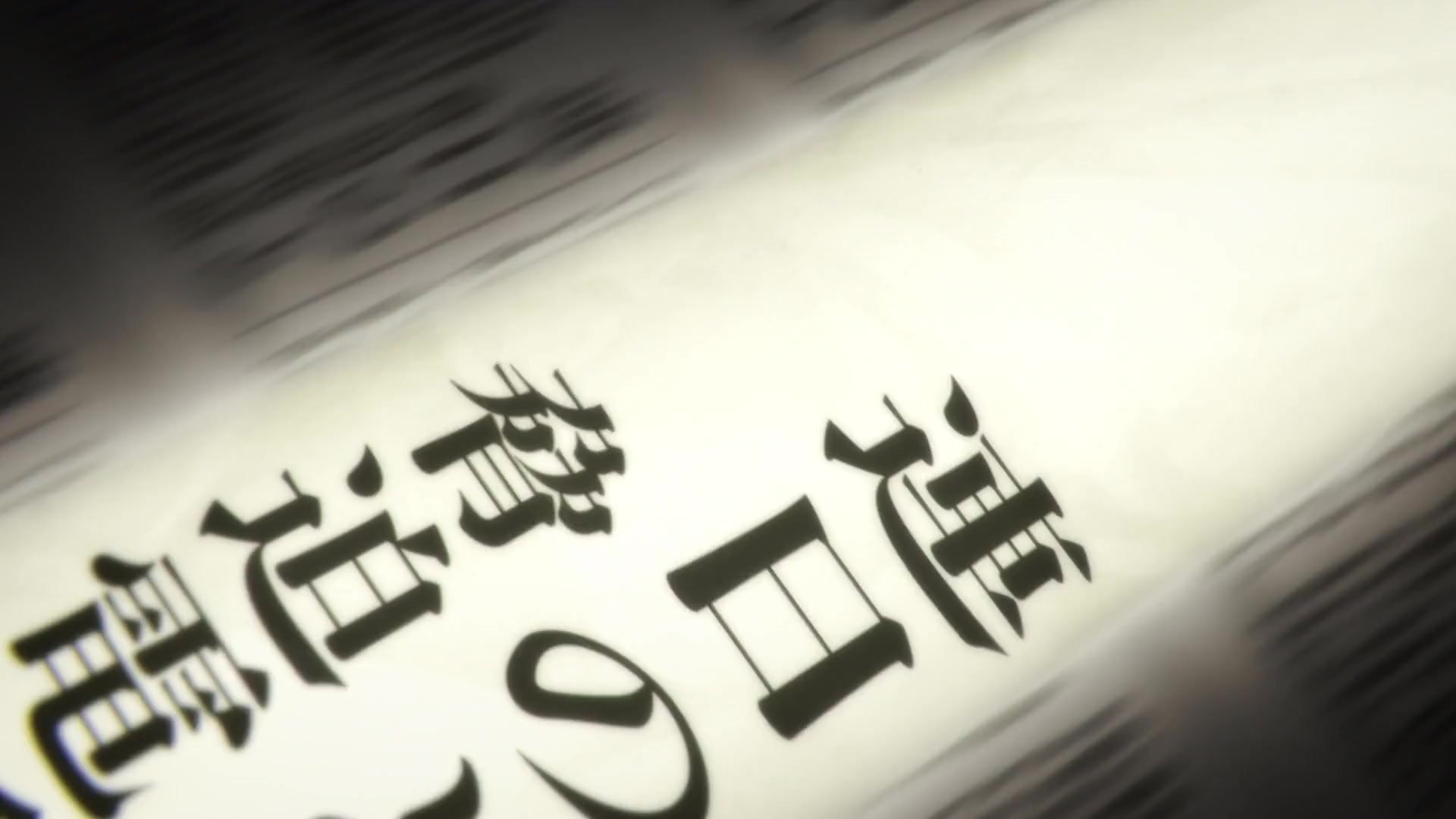[Tsukyio Editing Resources] Jujutsu Kaisen Season 1 (Episode 1) Raw Clips (52) (tsukyio.com).mp4